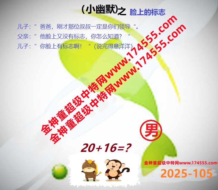 105看图解特码,开奖日上传,如显示不了,就是还没有上传,请稍后查看!