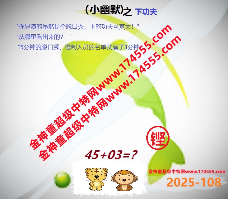 108看图解特码,开奖日上传,如显示不了,就是还没有上传,请稍后查看!