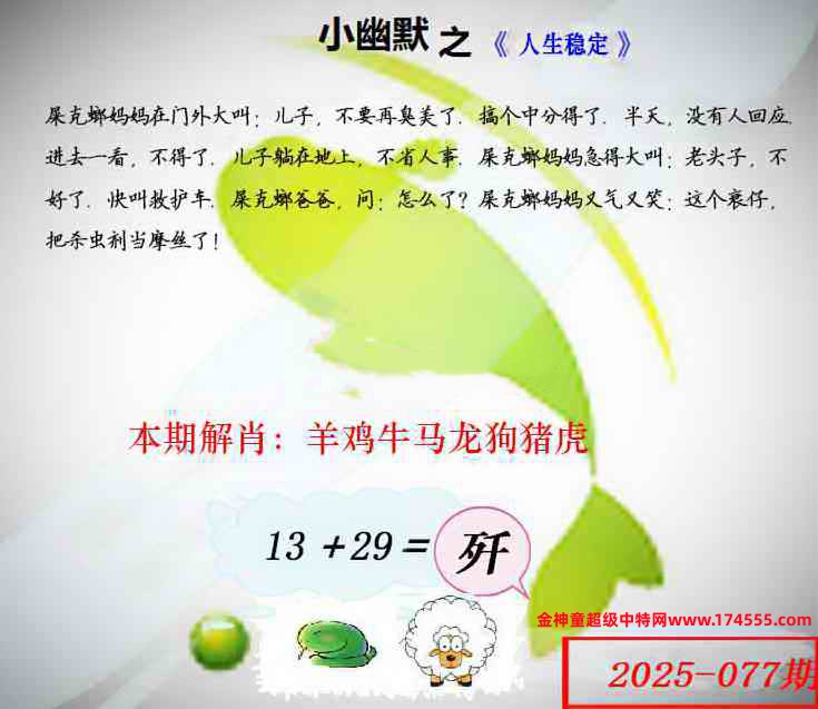 077ͼ룬ϴʾˣǻûϴԺ鿴