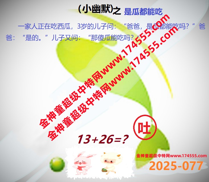 077ͼ룬ϴʾˣǻûϴԺ鿴