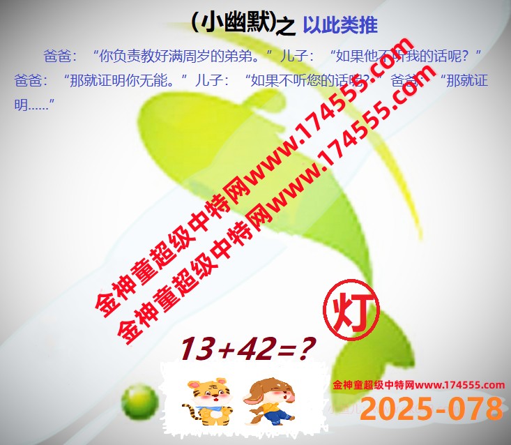 078ͼ룬ϴʾˣǻûϴԺ鿴
