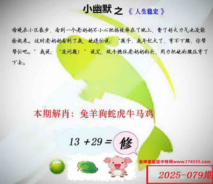 079ͼ룬ϴʾˣǻûϴԺ鿴